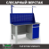 Верстак Profi WT140.F1/WD2.011 купить в Иркутске