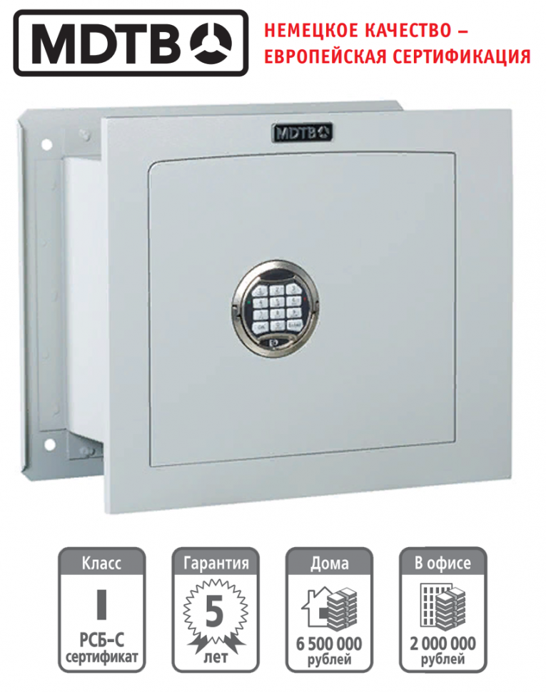 Встраиваемый сейф MDTB-Vega 39.E купить в Иркутске Встраиваемый сейф MDTB-Vega 39.E купить в Иркутске