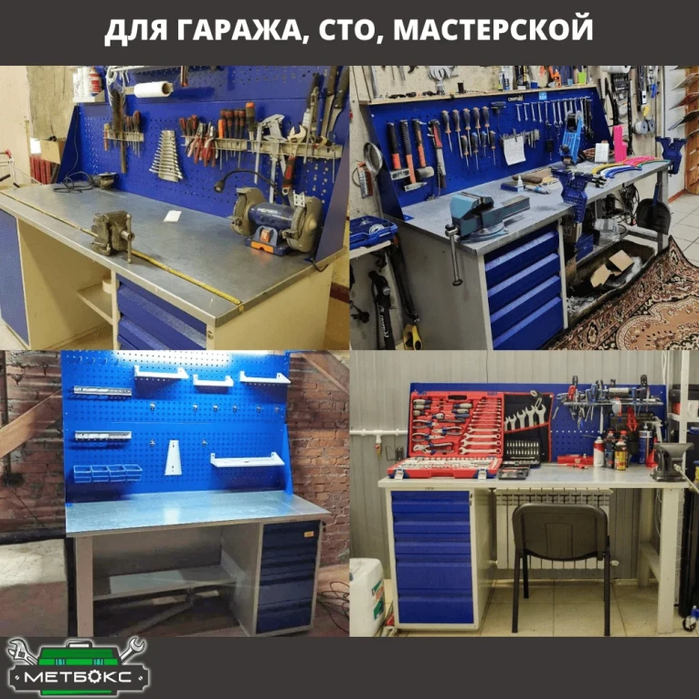 Верстак Profi WT160.WD1/F1.021 купить в Иркутске Верстак Profi WT160.WD1/F1.021 купить в Иркутске