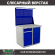 Верстак Profi WT100.WD2/WD1.021 купить в Иркутске