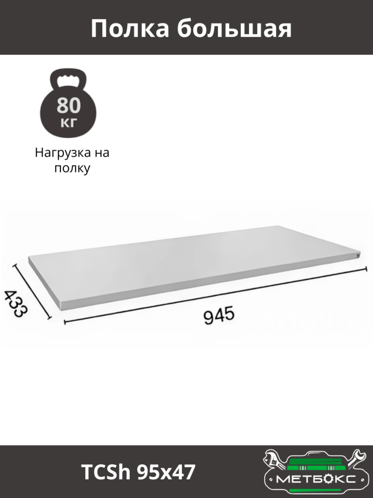 Шкаф инструментальный ТС 1095-021010 купить в Иркутске Шкаф инструментальный ТС 1095-021010 купить в Иркутске