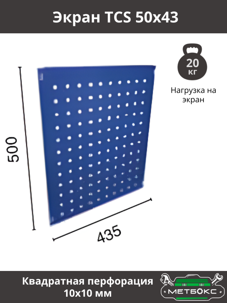 Шкаф инструментальный ТС 1095-021010 купить в Иркутске Шкаф инструментальный ТС 1095-021010 купить в Иркутске