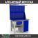 Верстак Profi WT120.F1/WD1.121 купить в Иркутске