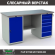 Верстак Profi WT160.WD1/WD5.000 (WB 160Sh + WD1 + WD5) купить в Иркутске