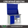 Верстак Profi WT120.WD1/F1.121 купить в Иркутске