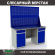 Верстак Profi WT160.WD2/WD2.020 купить в Иркутске
