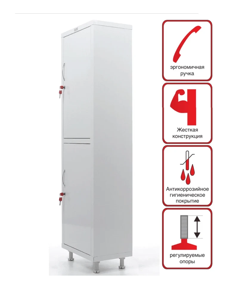 Медицинский шкаф HILFE МД 1 1657/SS купить в Иркутске