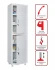 Медицинский шкаф HILFE МД 1 1657/SS купить в Иркутске