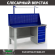 Верстак Profi WT160.F1/WD5.011 купить в Иркутске