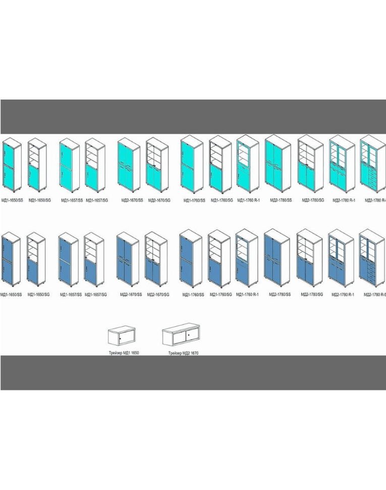 Медицинский шкаф HILFE МД 1 1657/SG купить в Иркутске Медицинский шкаф HILFE МД 1 1657/SG купить в Иркутске