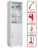 Медицинский шкаф HILFE МД 1 1657/SG купить в Иркутске