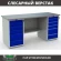 Верстак Profi WT180.WD5/WD5.000 (WB 180Sh + WD5 + WD5) купить в Иркутске