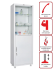 Медицинский шкаф HILFE МД 1 1760/SG купить в Иркутске