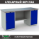 Верстак Profi WT180.WD1/WD1.000 (WB 180Sh + WD1 + WD1) купить в Иркутске