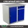 Верстак Profi WT100.WD1/WD2.000 купить в Иркутске