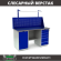 Верстак Profi WT160.WD1/WD5.011 купить в Иркутске