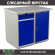 Верстак Profi WT100.WD2/WD1.000 купить в Иркутске