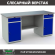Верстак Profi WT160.WD2/WD2.000 (WB 160Sh + WD2 + WD2) купить в Иркутске