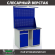 Верстак Profi WT120.WD2/WD1.021 купить в Иркутске