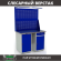 Верстак Profi WT120.WD1/WD2.021 купить в Иркутске