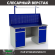 Верстак Profi WT160.WD2/WD2.011 купить в Иркутске