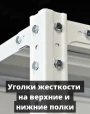 Стеллаж металлический Титан МС-750 1800x700x400 9 полок Стеллаж металлический Титан МС-750 1800x700x400 9 полок