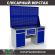 Верстак Profi WT160.WD2/WD2.120 купить в Иркутске