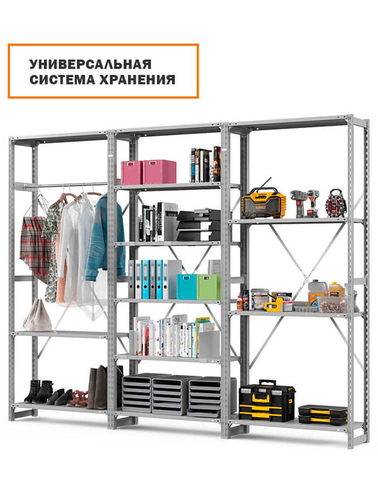 Стеллаж ТСУ 2200x1000x400 7 полок (300 кг, металл) купить в Иркутске