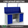 Верстак Profi WT160.WD5/WD5.011 купить в Иркутске