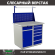 Верстак Profi WT100.WD2/WD5.011 купить в Иркутске