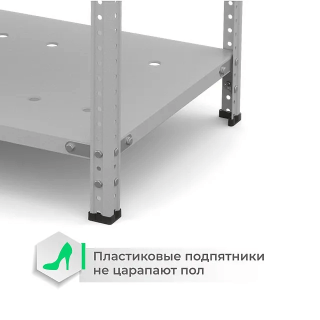 Стеллаж ТС Лайт с перф. полками 2500х1200х500 8 полок купить в Иркутске