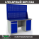 Верстак Profi WT160.WD2/WD1.020 купить в Иркутске