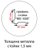 Стойка MS Hard 250 купить в Иркутске
