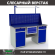 Верстак Profi WT160.WD2/WD2.111 купить в Иркутске