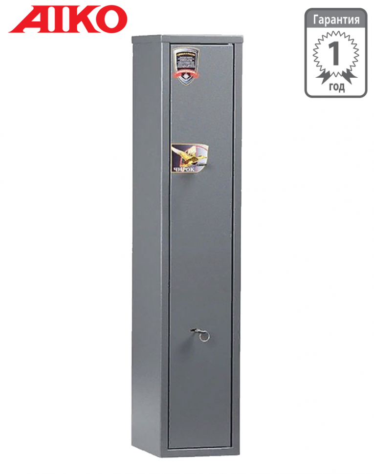 Оружейный сейф Aiko Чирок 1025 купить в Иркутске