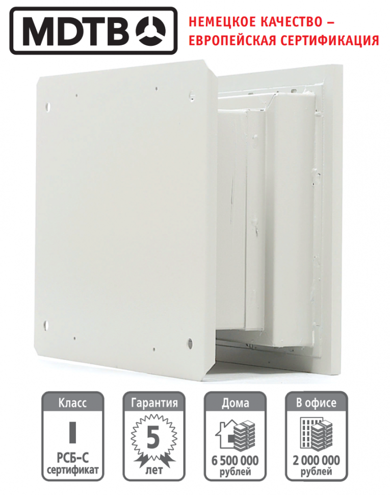 Встраиваемый сейф MDTB-Vega 33.E купить в Иркутске