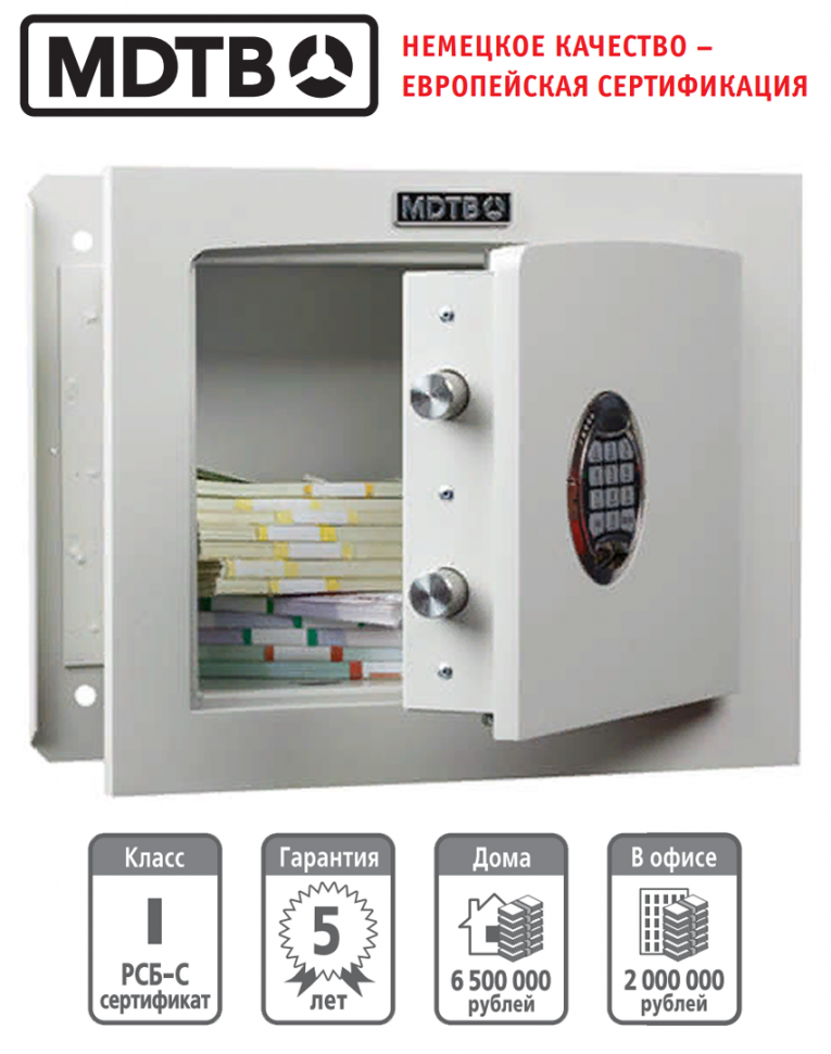 Встраиваемый сейф MDTB-Vega 33.E купить в Иркутске