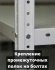 Стеллаж металлический Титан МС-500 2400х1000х400 4 полки купить в Иркутске Стеллаж металлический Титан МС-500 2400х1000х400 4 полки купить в Иркутске