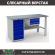 Верстак Profi WT160.WD5/F1.100 купить в Иркутске