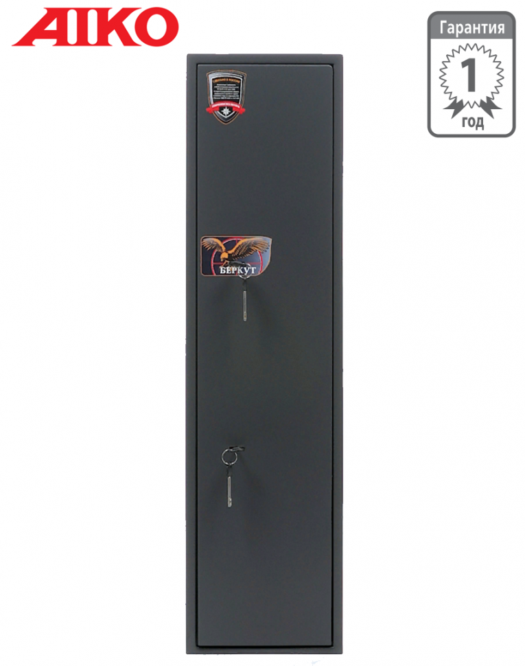 Оружейный сейф Aiko Беркут 1 купить в Иркутске Оружейный сейф Aiko Беркут 1 купить в Иркутске