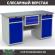 Верстак Profi WT160.WD2/WD2.100 купить в Иркутске