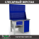Верстак Profi WT120.F1/WD1.120 купить в Иркутске