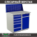 Верстак Profi WT100.WD5/WD2.010 купить в Иркутске