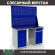 Верстак Profi WT140.WD5/WD2.020 купить в Иркутске
