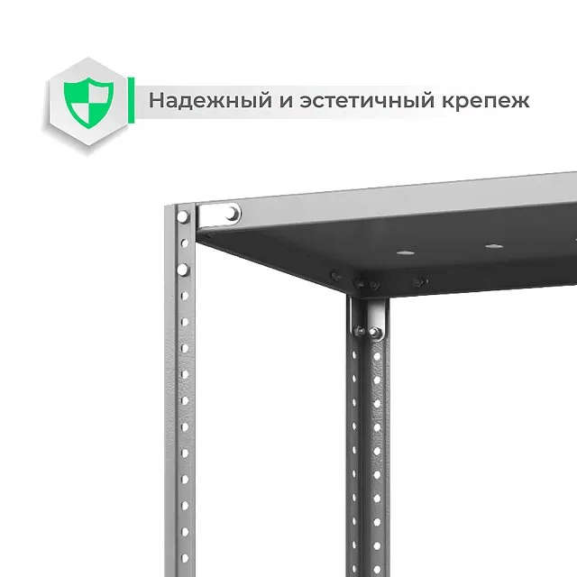 Стеллаж ТС Лайт с перф. полками 1800х1200х500 7 полок купить в Иркутске