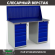 Верстак Profi WT140.WD5/WD5.010 купить в Иркутске