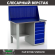 Верстак Profi WT120.F1/WD5.010 купить в Иркутске