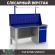 Верстак Profi WT160.F1/WD2.011 купить в Иркутске
