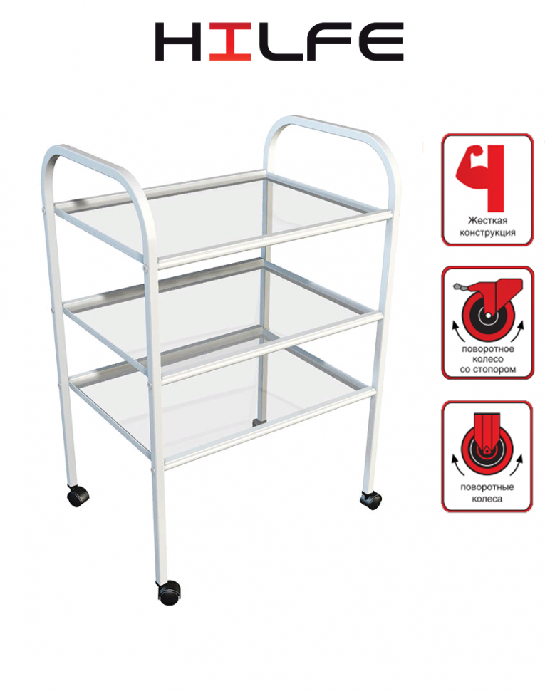 Стол процедурный МД SP 3G купить в Иркутске