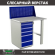 Верстак Profi WT100.WD5/F1.010 купить в Иркутске